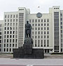 Дом Правительства и памятник В.И.Ленину