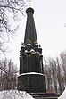 Памятник Смоленскому сражению