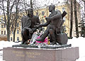 Памятник А.Твардовскому и В.Теркину
